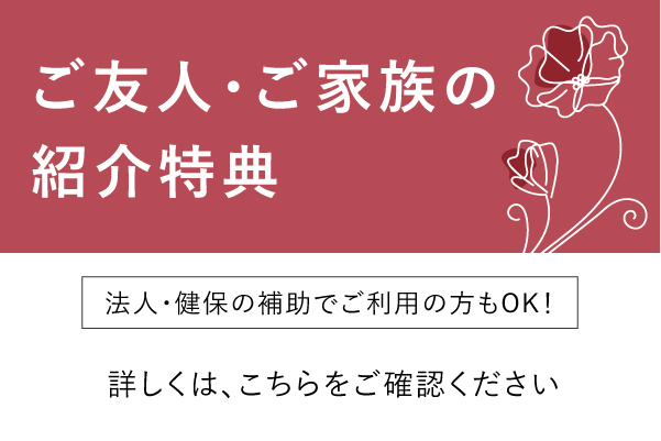 「まるのうち保健室」とコラボした健診プログラム
