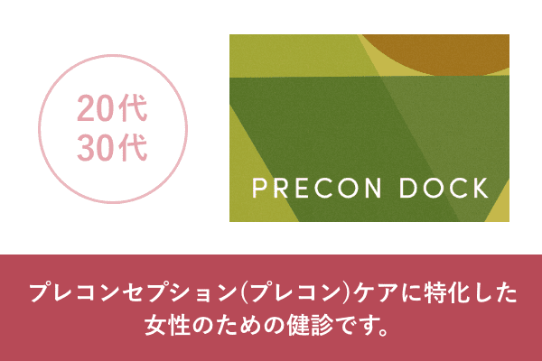 news zeroに取り上げていただきました。