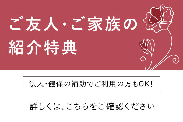 おふたりへAmazonギフト券1,000円分をプレゼント