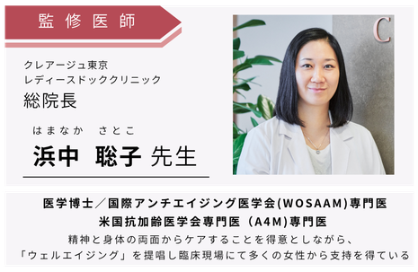 30代女性におすすめ|オプション検査・健診プラン【健康診断・人間ドック】